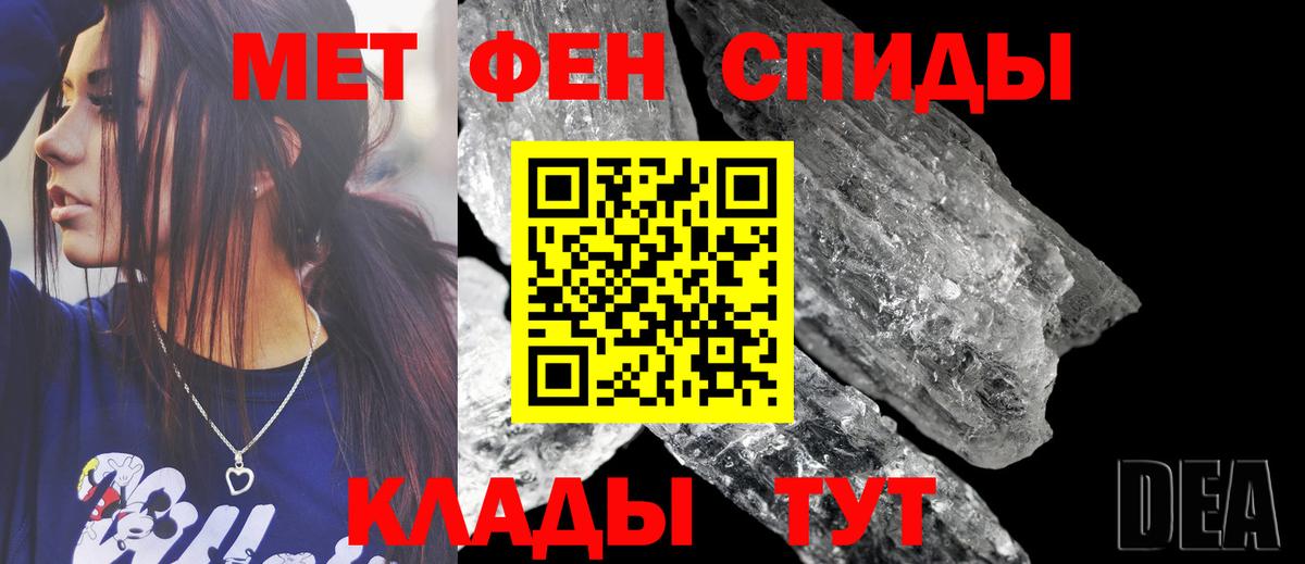 Усть-Джегута  АМФ  Вход с VPN  Амфетамин  Amphetamine 98% 