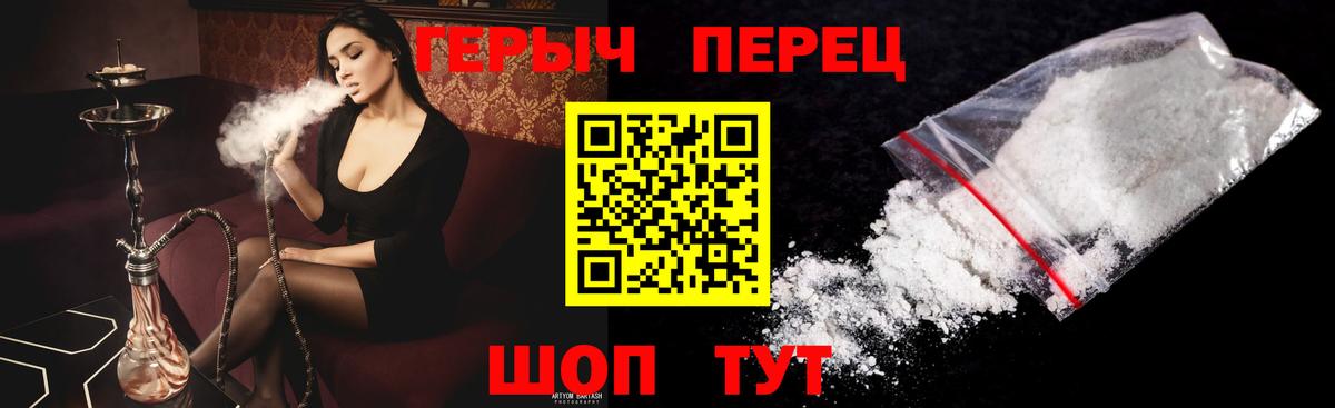 ГЕРОИН Афган Усть-Джегута