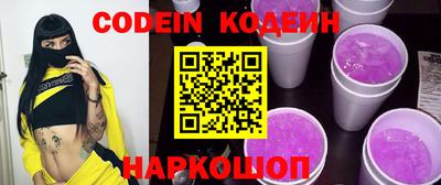 кокаин колумбия Кинель
