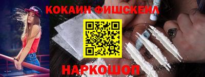 кокаин колумбия Кинель