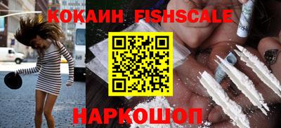 кокаин колумбия Кинель