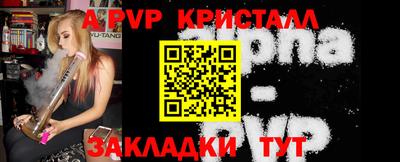 a pvp Кимры