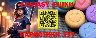 тгк Кингисепп