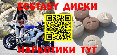 тгк Кингисепп