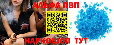 a pvp Кимры