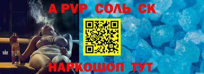 кокаин колумбия Кинель