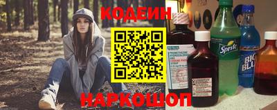 кокаин колумбия Кинель