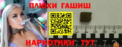 тгк Кингисепп