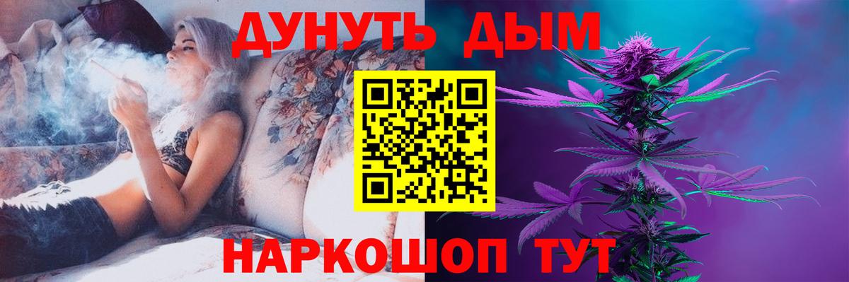Каннабис Bruce Banner Усть-Джегута